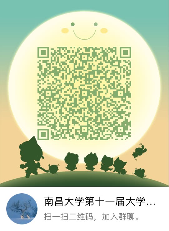 e852651d097a4b3b95c72e011b986110.jpg 南昌大学第十一届大学生化学实验竞赛报名二维码.jpg