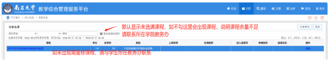 3210b8f1c0a141a980042c35d7e52128.png 图片.png