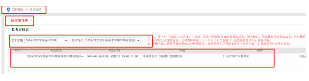 d47e4874cfa94f19bdde75d092a3069d.png image.png